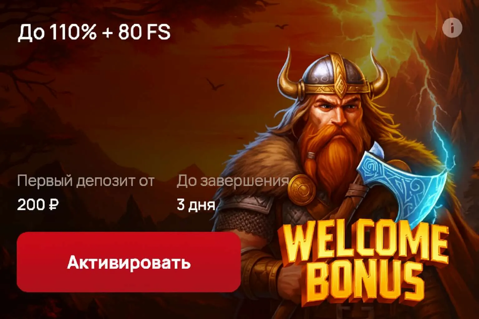 7k Casino промо